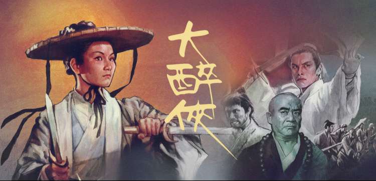 排片时间轴午夜场
