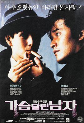 雾线以北分镜