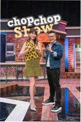 盐与回声