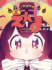 零点街角