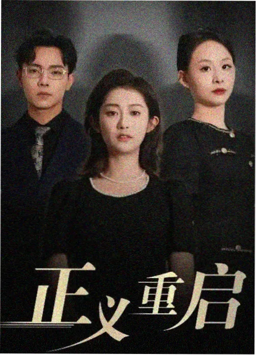 雾线以北排片